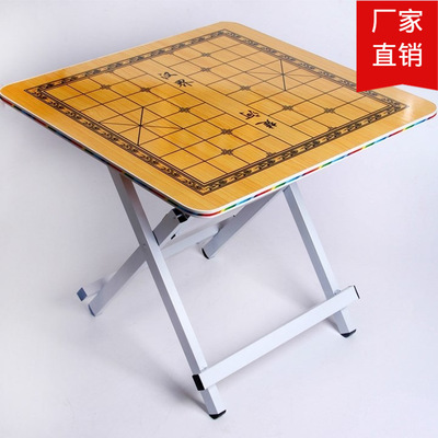 带棋盘桌子折叠多功能象棋桌子两用桌子中国象棋桌易便携桌手提