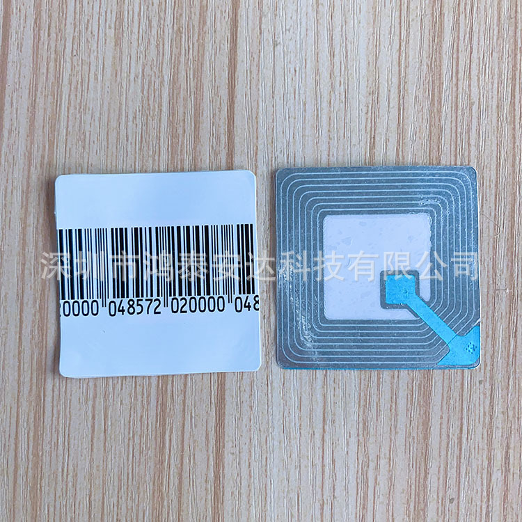 防盗系统超市防盗标签 EAS 射频防盗软标签 8.2M防盗贴纸50*50MM