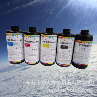 ���Hԭ�����m�þ������^UV��ӡ�C���ῨUVӲ��īˮ��������īˮ