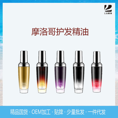 潤發護發精油 防毛躁頭發精油 免洗不油膩受損發質修複柔順代加工