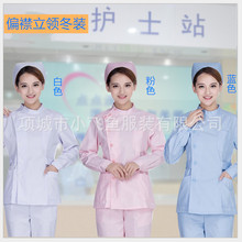 分体护士服工作服套装长袖半袖偏襟立领美容服药店月嫂护士裤医护