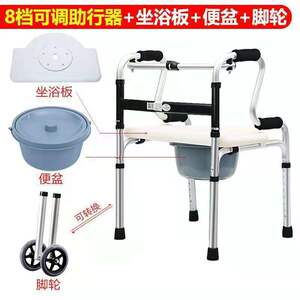 残疾人助行器扶手架拐杖助力助步器四脚拐扙走路行走老年