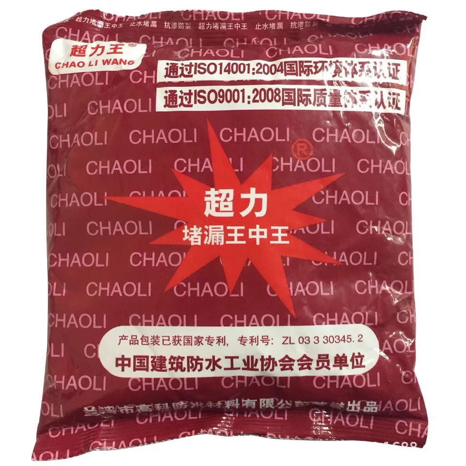 供应超力王中王堵漏王1Kg