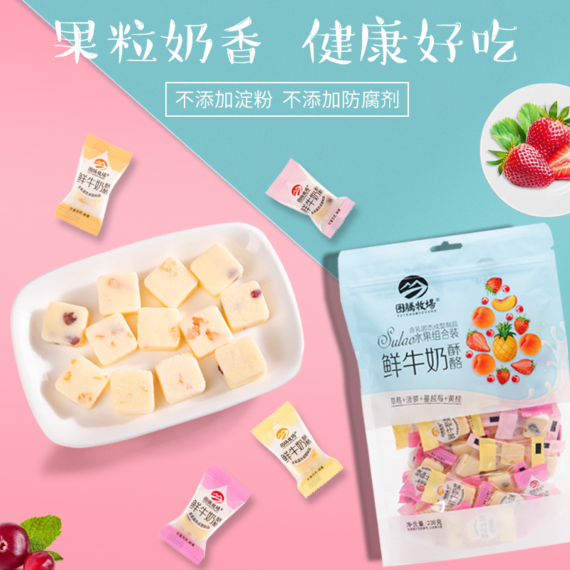 Add Fresh Milk: Totem Pasture Fresh Milk Cheese Dairy Products Children's Leisure Snacks Inner Mongolia
