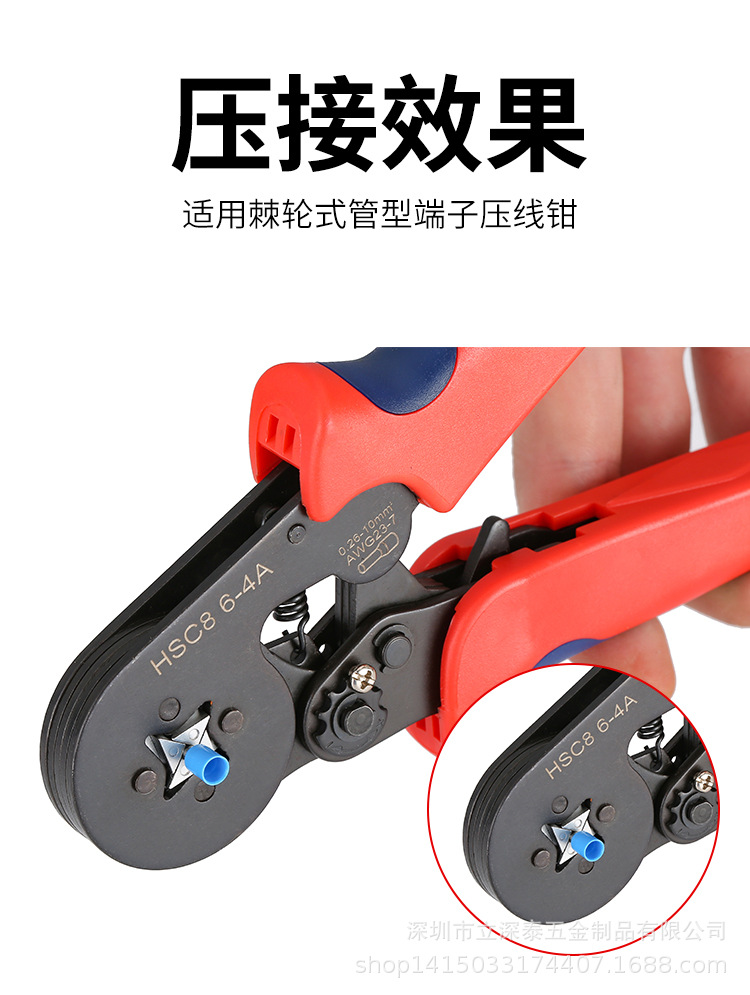 压线钳端子套装_03