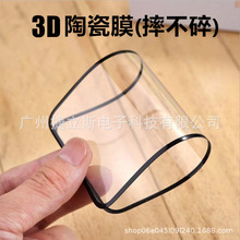 �m��P40 nova6 �sҫ30 3D�մɛ_��ȫ��ȫ�N�֙CĤܛ߅���oĤ���l