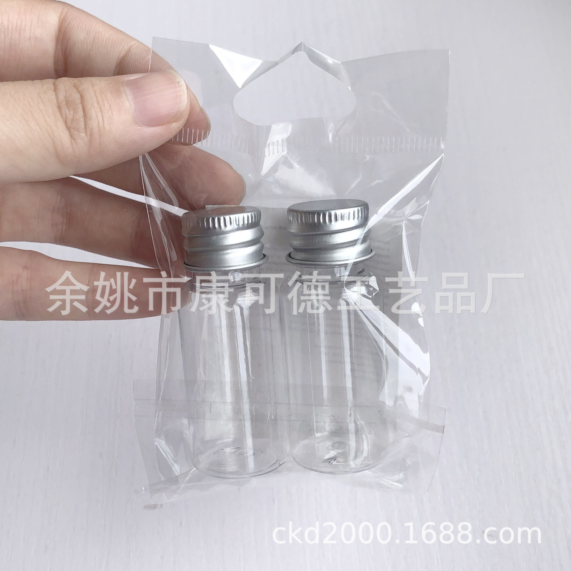 15ML pet 香水瓶    消毒水瓶   2件套旅行套装