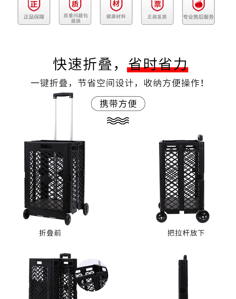 购物车-批发-网格黑色_02