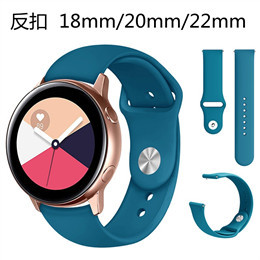 适用三星Galaxy watch active2硅胶表带20
