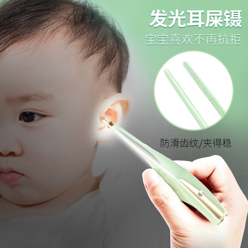 Manufacturer of children's light-emitting ear scoop baby's ear picking tool visible earwax and booger tweezers ear scoop set