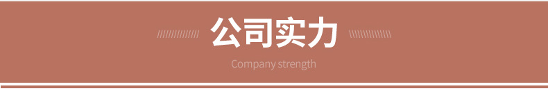 皮带内页切片_15