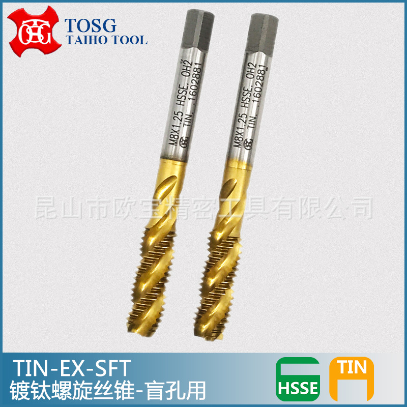 台湾大宝TOSG镀钛螺旋丝攻 盲孔用机用丝锥 螺旋槽丝锥 涂层丝锥