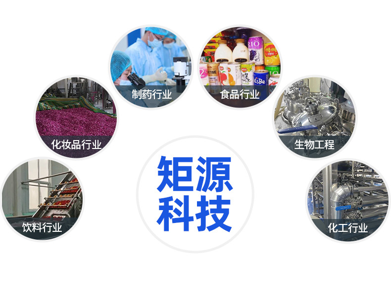 精油提取设备_14