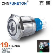 19mm���P䓱��控LED��IP67��ˮ�����_�T⏽��ٰ��o�_�P