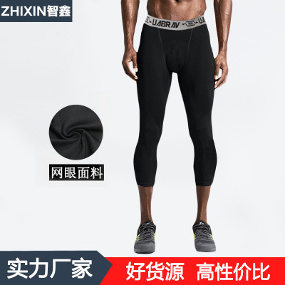 新款彈力速幹運動緊身健身褲男籃球跑步訓練壓縮緊身七分褲