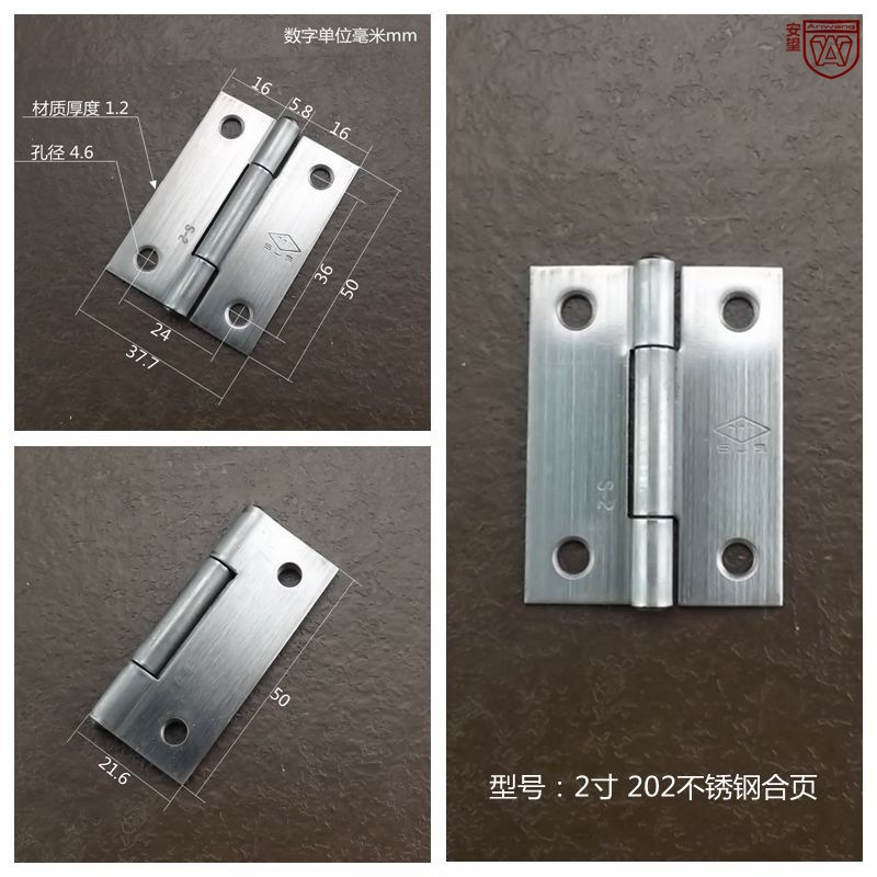 Anwang 2 pulgadas acero inoxidable 202 bisagra bisagra plana ordinaria bisagra bisagra de puerta bisagra industrial bisagra de caja de madera