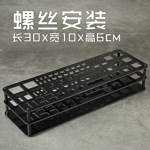 Kezuo Gundam military model model making tool protection and storage storage shelving scissors pen knife tweezers tool rack