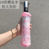 Transparent umbrella folding female Korean small fresh and automatic ten -bone student three % off three -fold umbrella thickened self -collection big umbrella