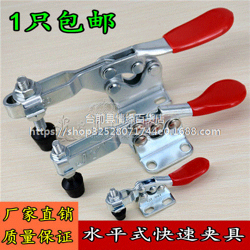 304不锈钢快速压紧器 水平式夹具 门栓夹钳 固定夹钳夹紧器D-201