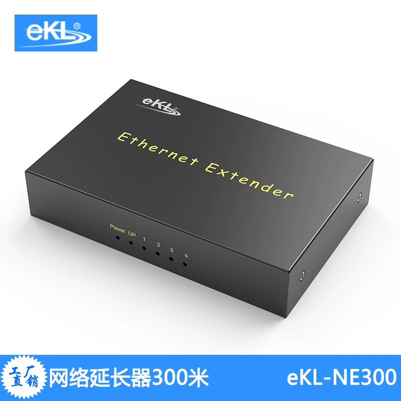 eKL -NE300 сетевой удлинитель 300м сетевой кабель усилитель сигнала расширитель ретранслятор