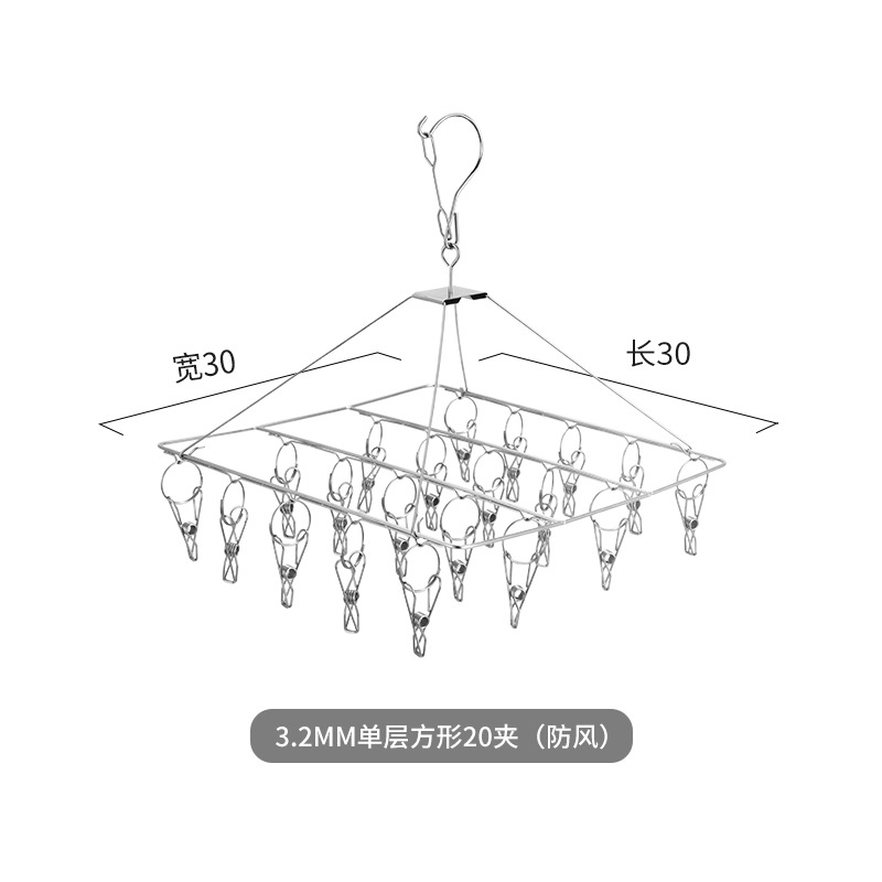 3.2mm单层方形20夹（防风）