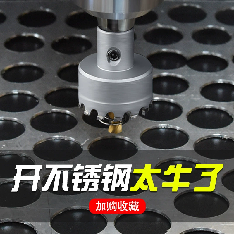Нержавеющая Сталь металлическое отверстие сплав плотный зуб открывалка сверло Пробивное устройство сталь Супер жесткий сверлильный артефакт