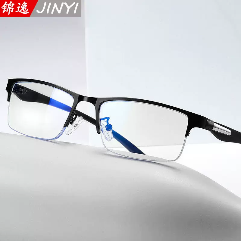 防蓝光眼镜护目镜平光镜男士商务半框近视眼睛架超轻TR90无度数潮
