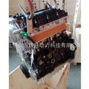 Geely Emgrand EC7 1.3t JLB-4G15 mühərrik quraşdırması