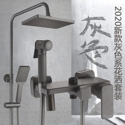 轻奢磨砂枪灰色全铜淋雨沐浴器浴室增压花洒套装家用北欧灰色花洒|ms