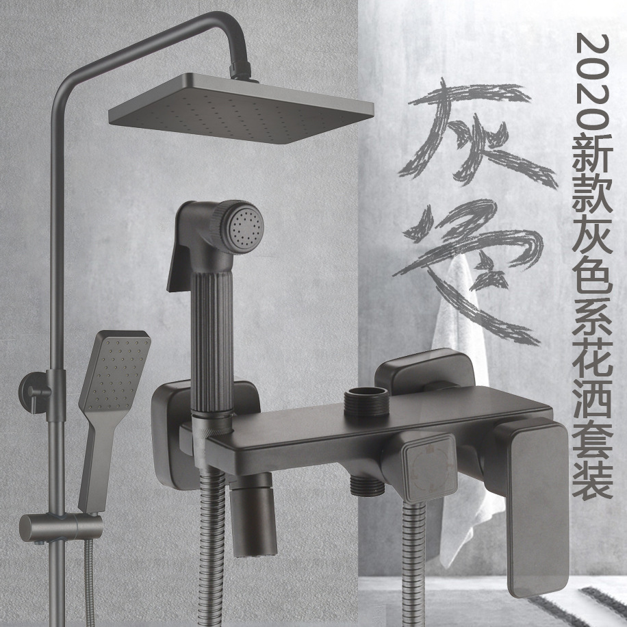 轻奢磨砂枪灰色全铜淋雨沐浴器浴室增压花洒套装家用北欧灰色花洒|ms
