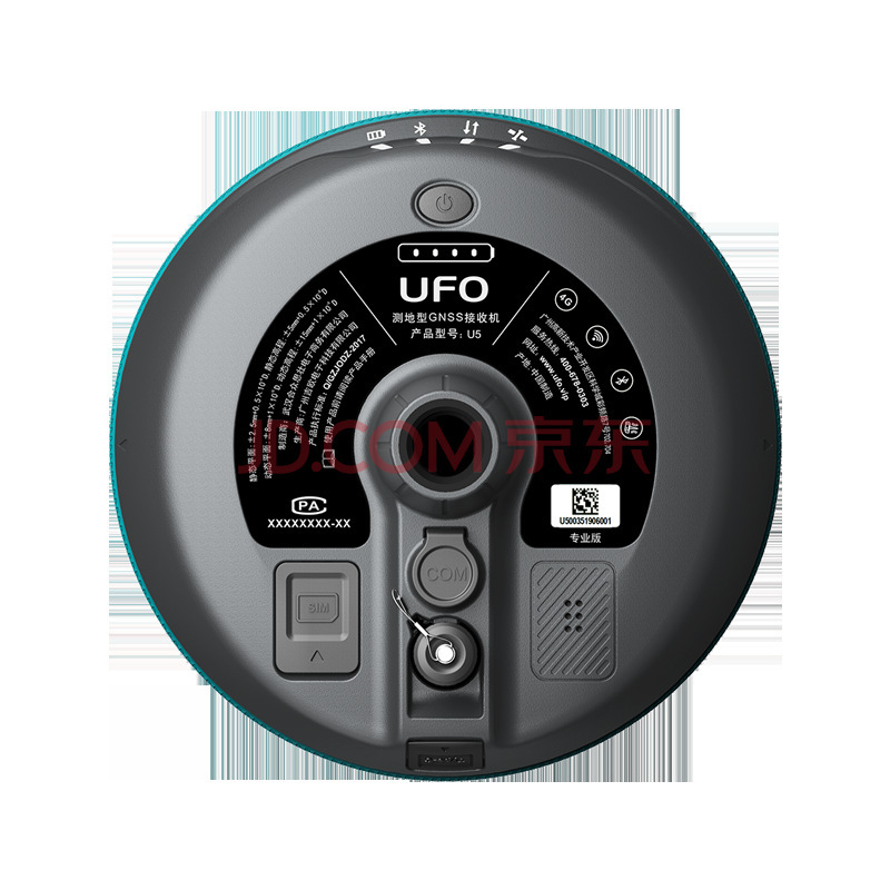 全新UFO U5 惯导RTK/GPS测量仪器 基准站+移动站(1+1)大地测量仪