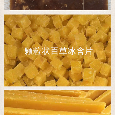 跑江湖地摊 纯手工梨膏糖散装  旅游区热卖百草冰含片薄荷味糖果|ru