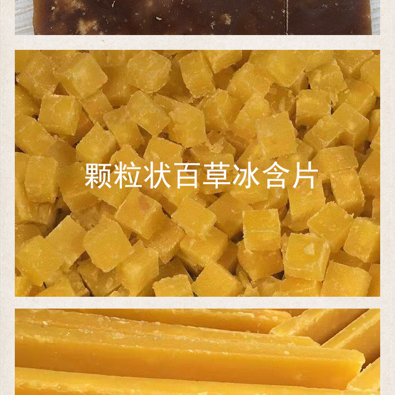 跑江湖地摊 纯手工梨膏糖散装  旅游区热卖百草冰含片薄荷味糖果|ru