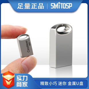 ���ٶ��Ƽ������U�P��X��܇�du�P16g 32g���ㄓ�₀�Կ�Logo