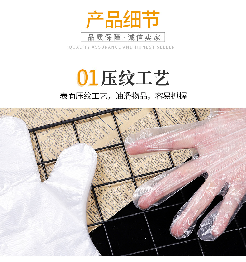 王勇普通手套_08