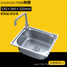 �N������ʳƷ��304/201���P�ˮ��ϴ�ֳؼӺ������ⷿ�β�ϴ��