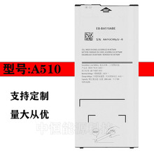 EB-BA510ABE适用三星A5 2017/2018 A510 A510F A510S手机电池定制