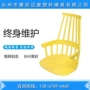 浙江台州成型定制模具