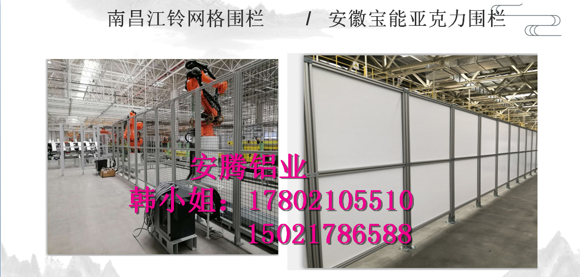 福建厂家直销工业机器人安全房茶色弧焊房透明打磨房量大从优