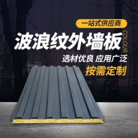 彩钢瓦;钣金加工