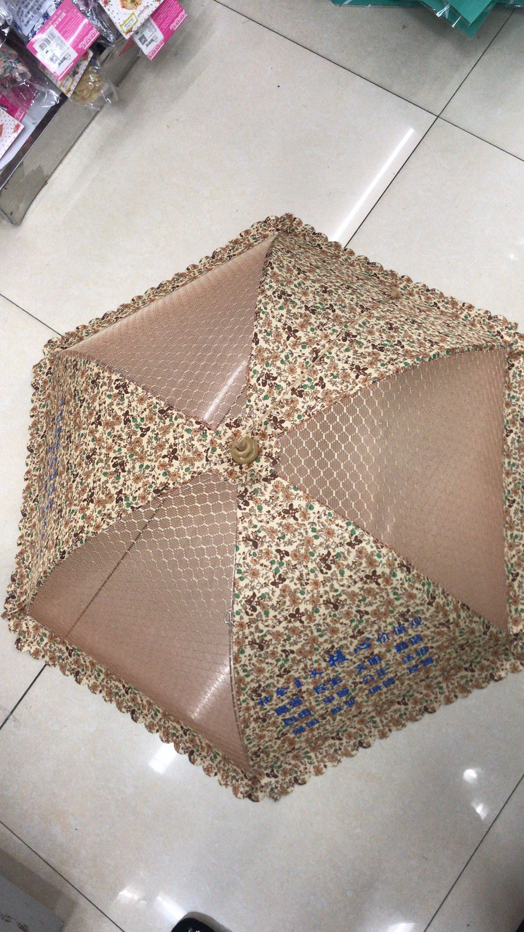 QQ图片20201126155532