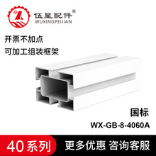 ���˹��I�X�Ͳ� 4060�X�����Ԅӻ��O����ˮ����܉�X�Ͻ������y��