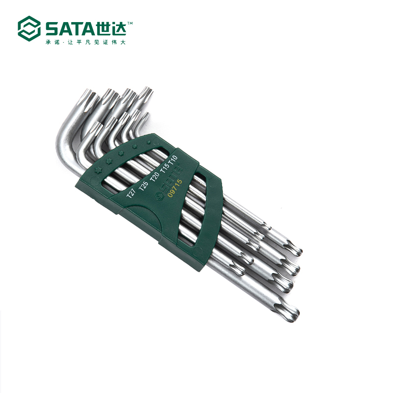 09715加长球头花形扳手组套,9件/世达