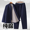 The old coarse cloth Tang costume cotton-padded jacket Autumn and winter thickening coat Chinese style Retro Hanfu suit Middle and old age cotton-padded clothes