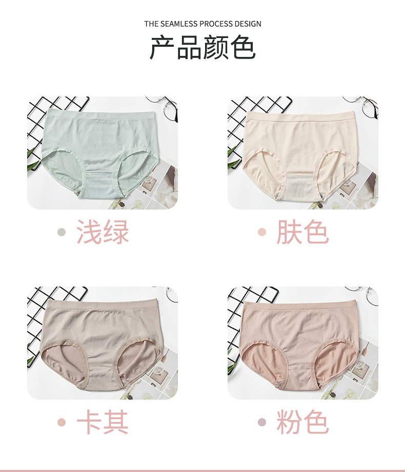 【 Single piece Packaging 】 High-waisted sexy nude ammonia triangle pants, girls' cotton inner moisture-absorbing seamless women's underwear detail image 8