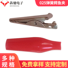 ��Ҏ025�����{�~�AС��̖�����ƿ��늊A ��܇�Դ��늳�늊A