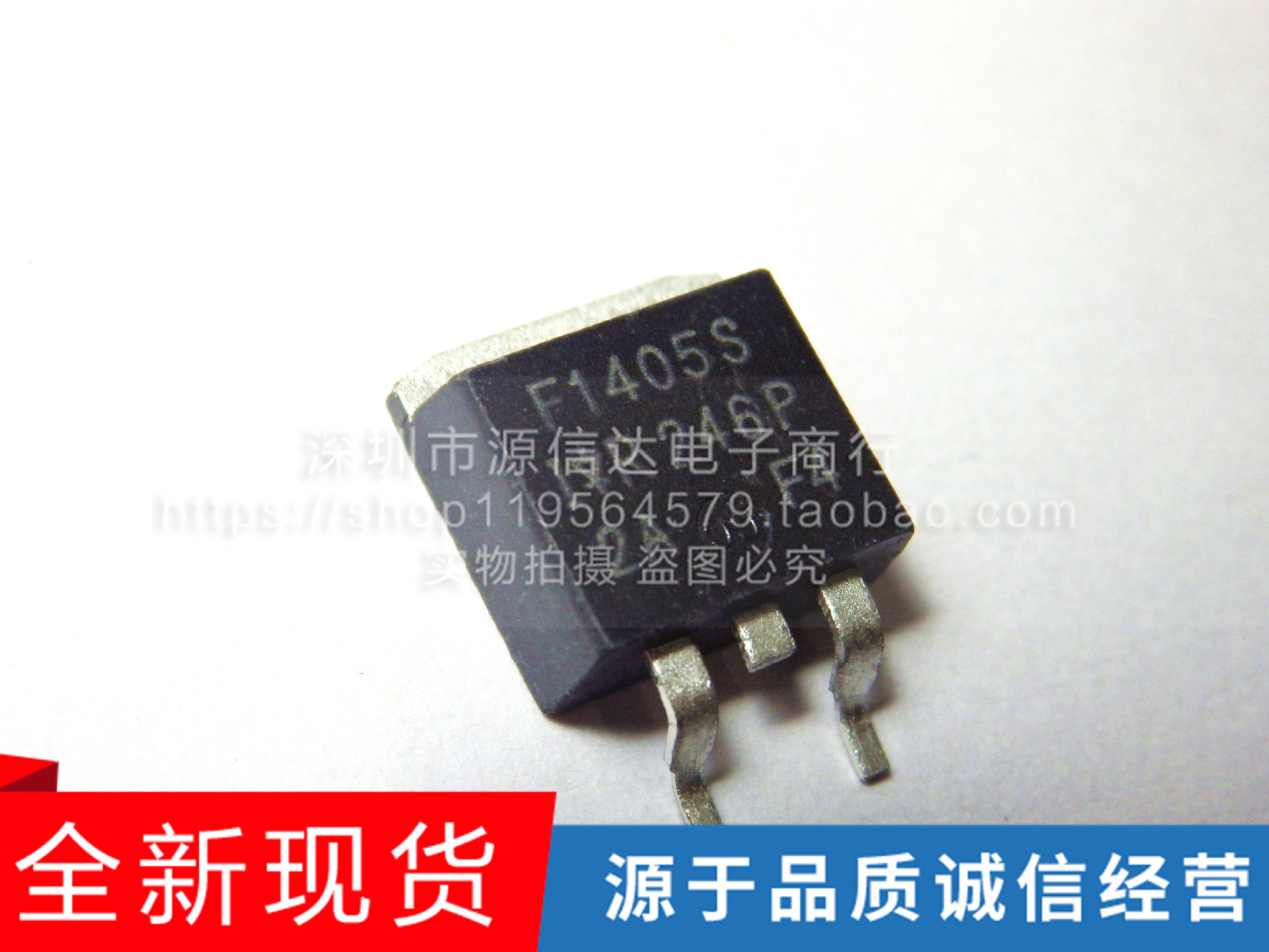 IRF1405S TO-263 131A/55V 全新原装 IRF1302S IRF1503S IRF1302S