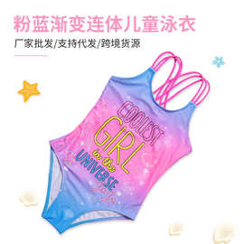 欧美卡通游泳衣粉蓝渐变连体泳衣韩版字母儿童泳衣外贸厂家批发