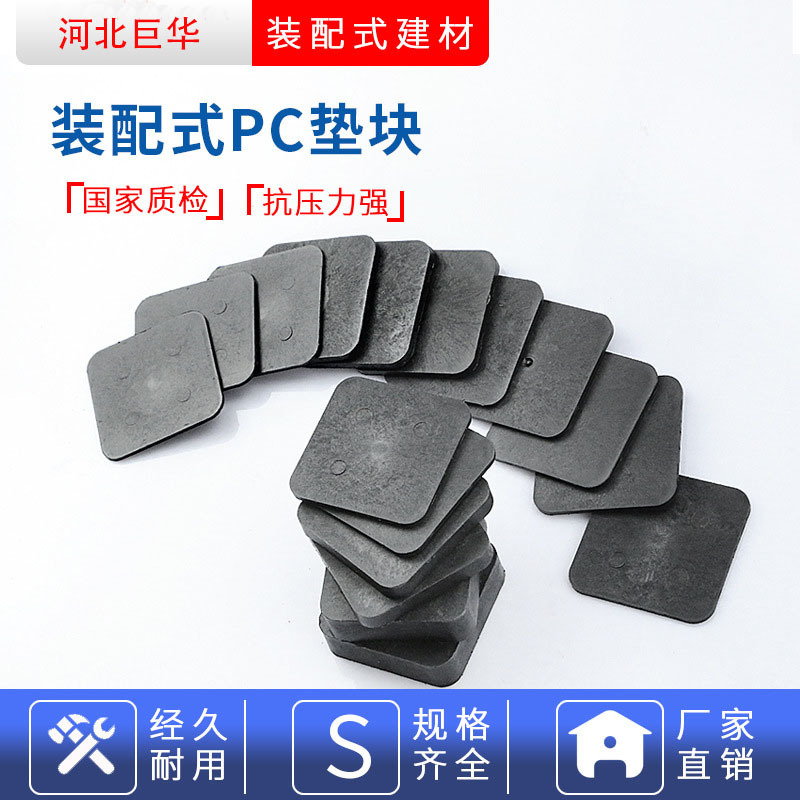Manufactor wholesale Fabricated Siding shim High-strength Plastic shim High-strength Easy Plastic shim