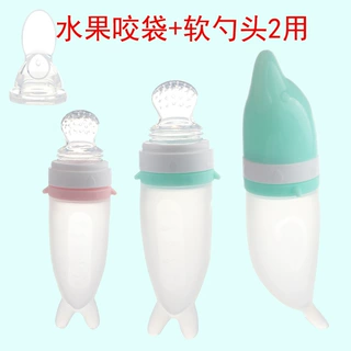 婴幼儿硅胶米糊挤压式喂食宝宝果蔬乐多功能喂养瓶